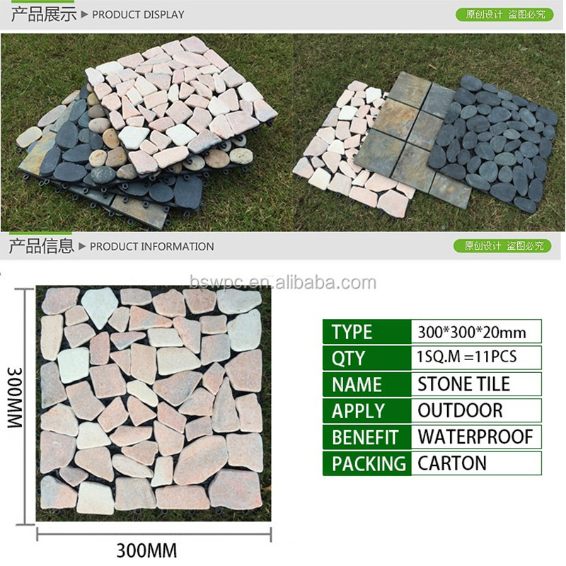 庭用DIY天然石デッキタイル